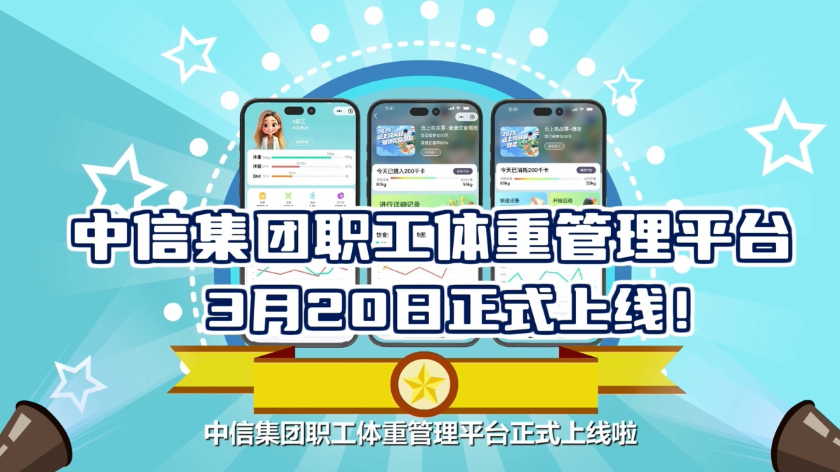 微信图片_20250321153633.png